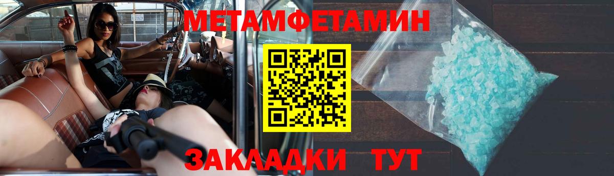Дзержинский  Amphetamine  Вход с VPN  Amphetamine Premium 