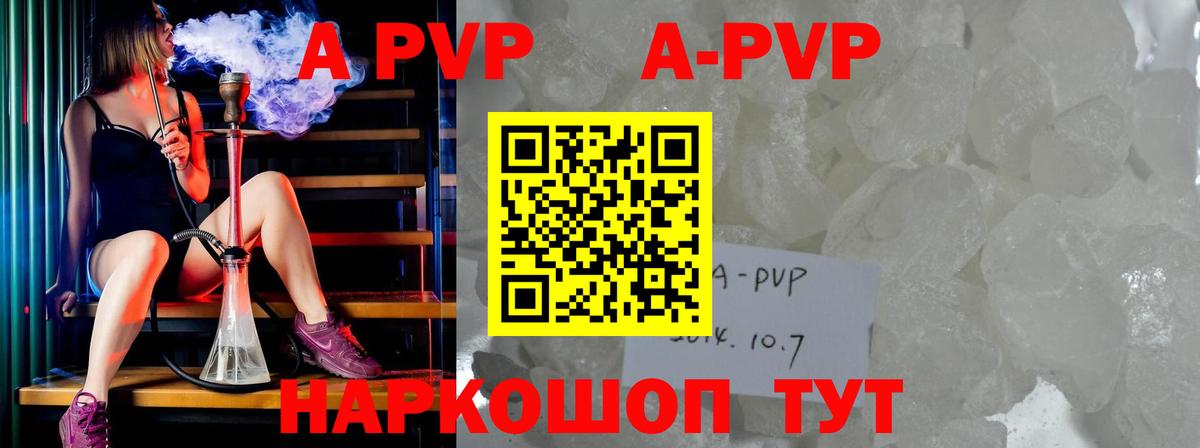 APVP мука Дзержинский