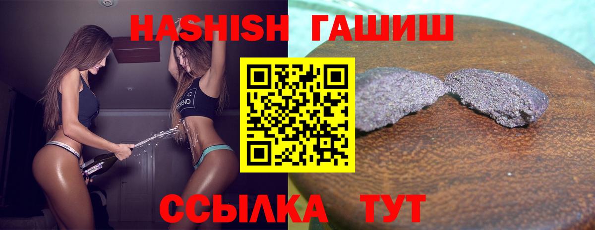 ГАШ гарик Дзержинский