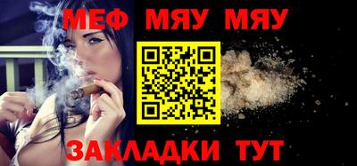 амф Балаково