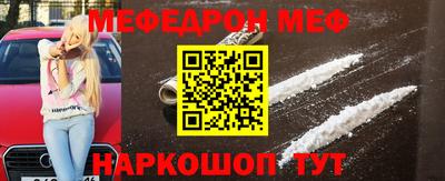 MESCALINE Балашиха