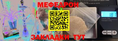 MESCALINE Балашиха