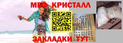 амф Балаково