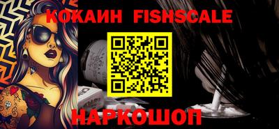 MESCALINE Балашиха