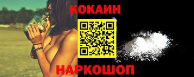 MESCALINE Балашиха