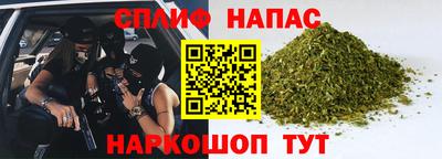 каннабис Балахна