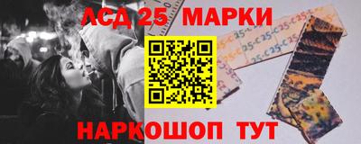 каннабис Балахна