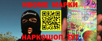 каннабис Балахна