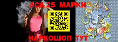 каннабис Балахна