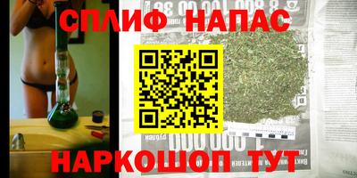 каннабис Балахна