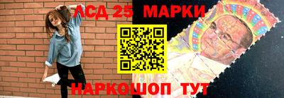 амф Балаково