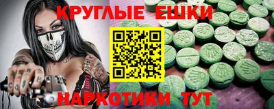 амф Балаково