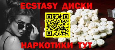 амф Балаково