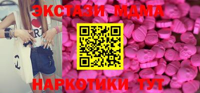 амф Балаково