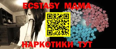 амф Балаково