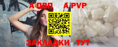амф Балаково
