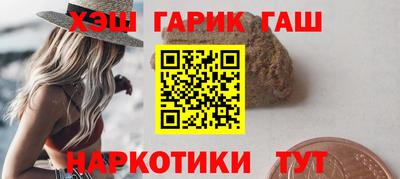 каннабис Балахна
