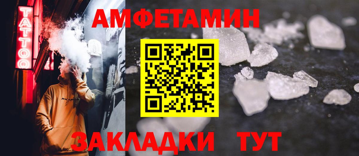 Cocaine  ГАШИШ  Вход с VPN  Гашиш  ЭКСТАЗИ  Дзержинский  Меф   Каннабис 