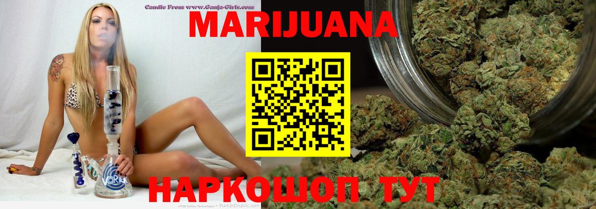 Канабис THC 21% Дзержинский