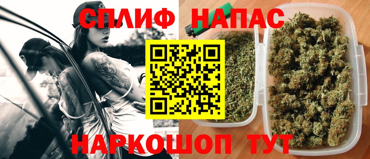 Конопля индика  Шишки марихуана AK-47  Канабис тримм  Дзержинский  Вход с VPN 